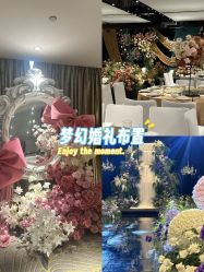 -凯宾斯基饭店·宴会厅