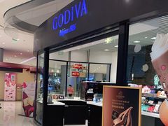 门面-GODIVA(国际金融中心店)