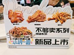 -东方饺子王(和平里店)