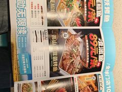 -半天妖烤鱼(西铁营万达店)