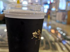 -丸摩堂鲜果茶(九方店)