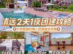 -古龙峡漂流