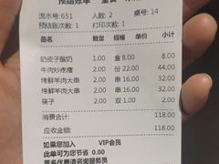 -紫光园(创始店)