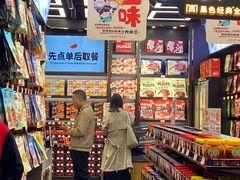 -黑色经典臭豆腐·湖南特产(坡子街店)