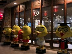 -厦门日月谷温泉渡假村