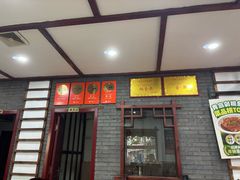 -湖南人家湘菜馆(镇江路店)