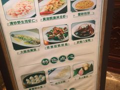 菜单-绿波廊(豫园店)
