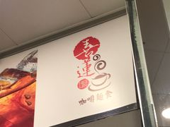 -喜莲咖啡
