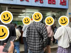 -国英炖品店(甲子路店)