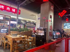 -肆幺幺烤肉(乐汇城店)