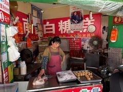 -老南昌白糖糕(大士院店)