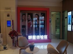-Yestar艺星医疗美容医院