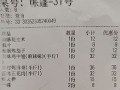 -醉二娘正宗西昌火盆烧烤(大丰店)