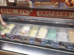 -极拉图·现制冰淇淋(梅溪湖新天地步步高店)