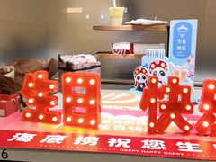 -海底捞火锅(雄峰城店)