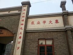 android_upload_pic-1970南湖影视基地(建设南路店)