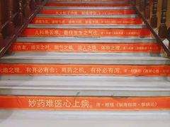 -弘医堂中医院