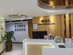 -深圳谢庆良中医诊所