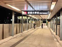 -香港大学