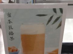 -叶子与茶(苏宁广场店)