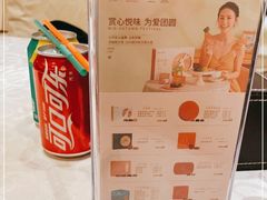 -凤凰轩·尾牙宴·生日宴(十里银滩店)