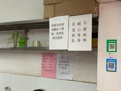 -三七八巷蛋饺春卷店