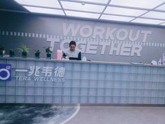 -一兆韦德健身(张杨路店)