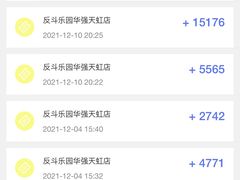 -反斗乐园(中航城君尚购物中心)