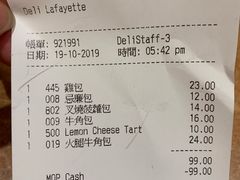 账单-老佛爷饼店