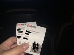 -天幕新彩云国际影城(激光巨幕店)