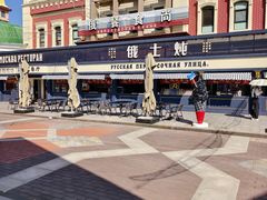 -泰达航母主题公园