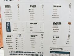 -波比艾斯(国金街店)