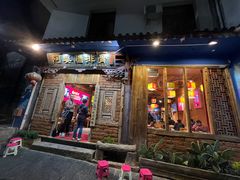 -阿婆情腊排骨火锅(金虹路店)