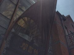 -钟书阁(松江泰晤士小镇店)