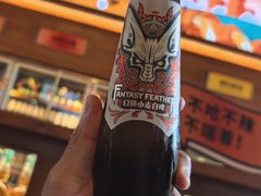 幼师葡萄小酒桶-COMMUNE幻师(花园道店)