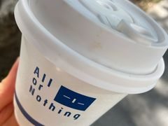 -AllorNothing横竖横咖啡(天虹店)