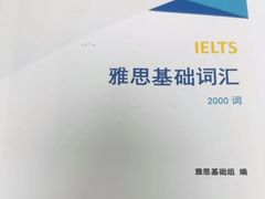 -新航道雅思托福·留学·考研培训(人民广场校区)