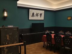 -曹祥泰(解放路店)