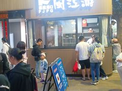 -闽江夜游台江旅游码头