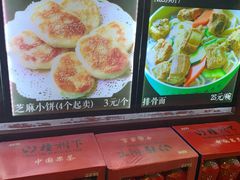 -蓬莱春(芝罘店)