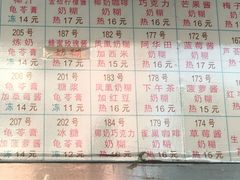 菜单-百花传统甜品店(原址店)