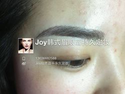 点击看大图 android_upload_pic-百秀名媛纹绣美学护肤中心