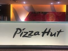 门面-必胜客(西市场店)