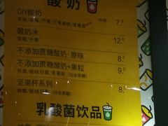 菜单-一鸣真鲜奶吧(景城花园奶吧)