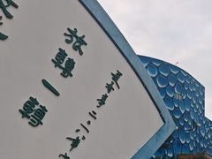 -华夏文旅西安度假区