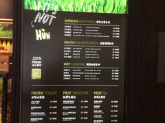 -混果汁(喜荟城店)