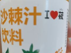 -西贝(满都海公园店)