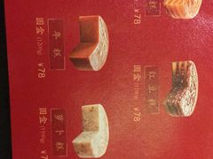 菜单-炳胜品味(珠江新城店)