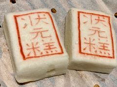 -宁波状元楼酒店(和义路店)