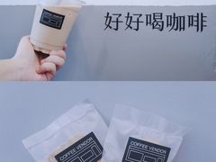 摩卡-CoffeeVendor(西乡店)